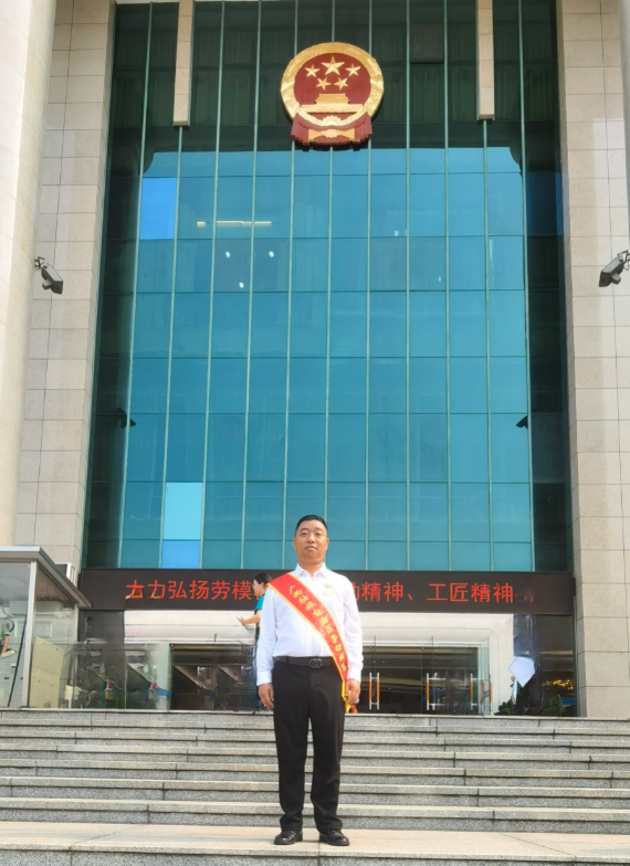 筑梦的路上 劳动最美