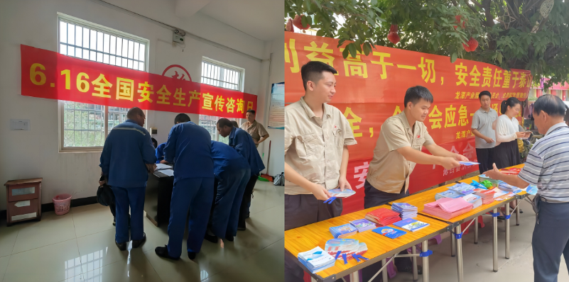 安全生产 责任在肩 ---广西银亿公司积极开展“安全生产月”系列活动