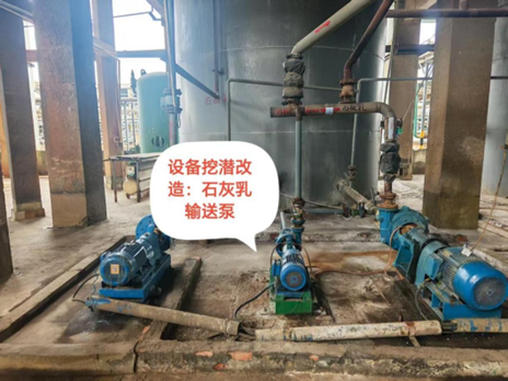 精准施策降能耗 设备焕新促增效 ——广西银亿浸出车间设备效能优化实践