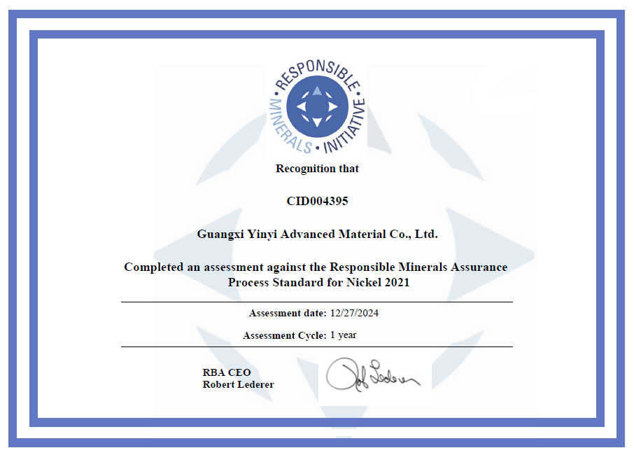 镍/钴rmap认可证书